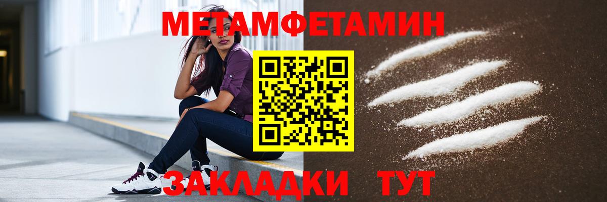 Лесозаводск  АМФ Premium  Амфетамин  Вход с VPN 