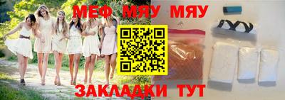 прущие крисы Ипатово