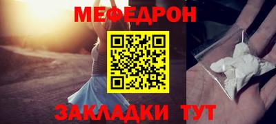 прущие крисы Ипатово