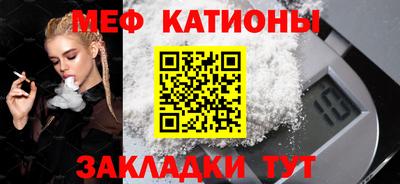 прущие крисы Ипатово