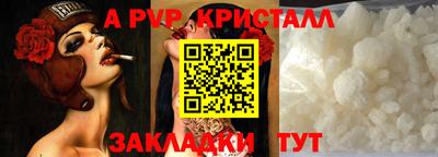 а пвп мука Изобильный