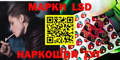 прущие крисы Ипатово