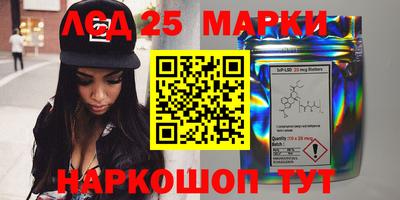 прущие крисы Ипатово