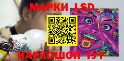 прущие крисы Ипатово