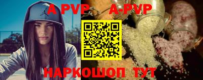прущие крисы Ипатово