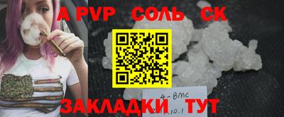 а пвп мука Изобильный