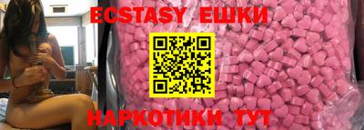 прущие крисы Ипатово