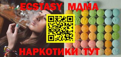 прущие крисы Ипатово