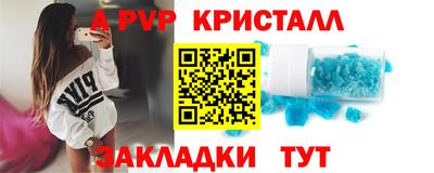 прущие крисы Ипатово