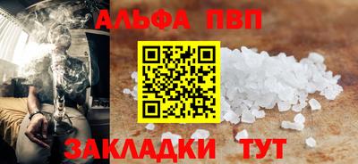 прущие крисы Ипатово