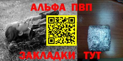 а пвп мука Изобильный