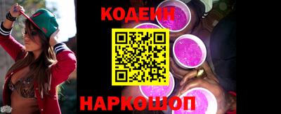 прущие крисы Ипатово