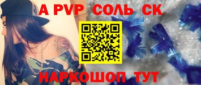 СК Ирбит
