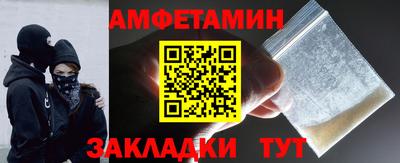 прущие крисы Ипатово