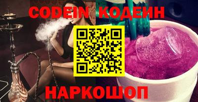 прущие крисы Ипатово