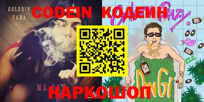 прущие крисы Ипатово