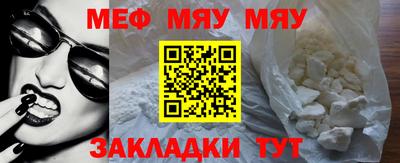 прущие крисы Ипатово