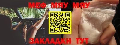 а пвп мука Изобильный