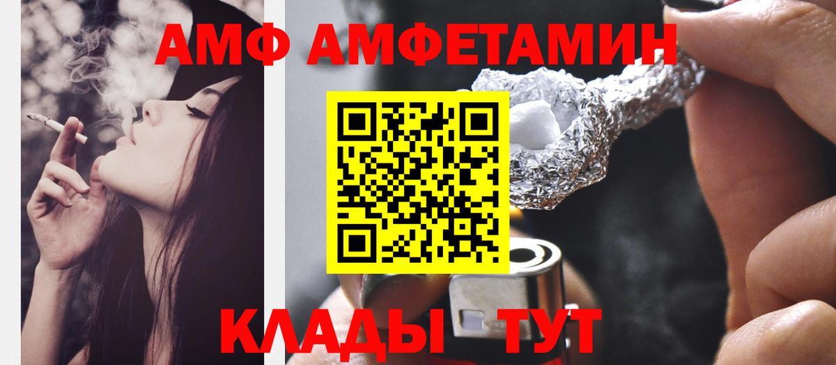 Первитин Декстрометамфетамин 99.9% Лесозаводск
