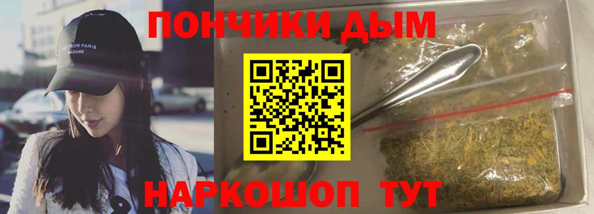 Лесозаводск  Шишки марихуана THC 21%  Вход с VPN  Шишки марихуана White Widow  Шишки марихуана White Widow 